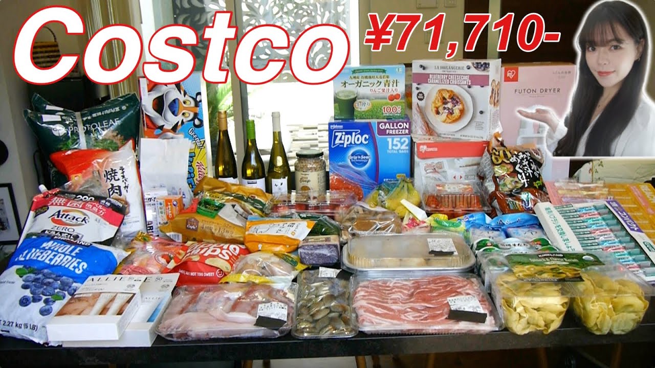 【コストコ】兄弟ママ7万円分爆買い‼️買って良かった購入品【Costco41】