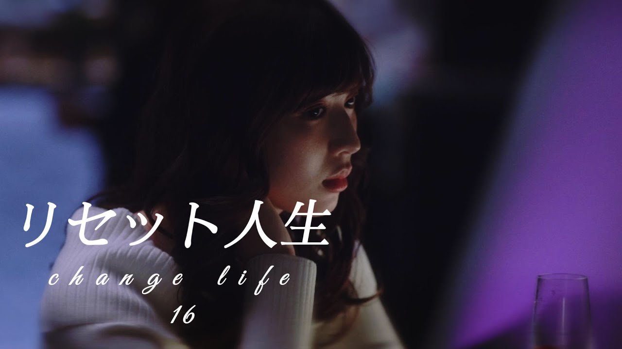 【ドラマ解説】リセット人生：運命が変わる瞬間！美紗の衝撃のスピーチと退場