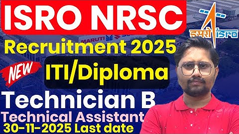ISRO NRSC Recruitment 2025 | ITI, Diploma latest vacancy 2025 #ISRO #itijobs #recruitment2025