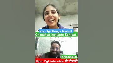 Hpsc pgt Biology Selected Student| Hpsc pgt interview| Hpsc pgt interview preparation