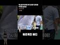 이런 허리 선풍기가 있다고?