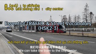 Essential TRAFFIC & Street Vocabulary| Mandarin Chinese| HSK2-3