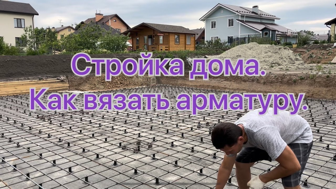Армавира дом под ключ видео