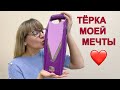 ТЁРКА МОЕЙ МЕЧТЫ. Короткий обзор всех 4-х моделей. Как выбрать любимую терку Börner