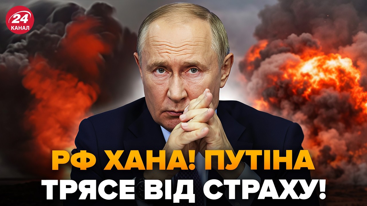 ⚡️Путин ПРОЗРЕЛ ОТ ЭТИХ ударов: ДЖЕКПОТ для ВСУ! Новгород В ОГНЕ. В Крыму АД. КАТАСТРОФА с нефтью