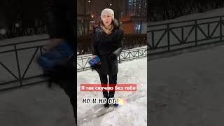 просто песня💕красивая музыка