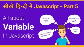 Variables in javaScript - Javascript tutorial Part 5