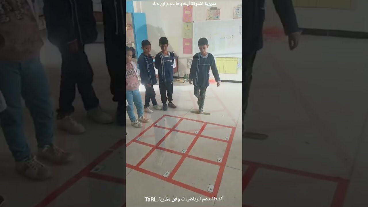 الدعم وفق مقاربة TaRL مكون الرياضيات