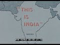 &quot;THIS IS INDIA: DELHI OLD AND NEW&quot;  1951  DELHI, INDIA TRAVELOGUE  PRESIDENT RAJENDRA PRASAD 92964