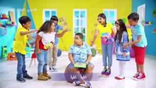نشيدة هيا نقرا