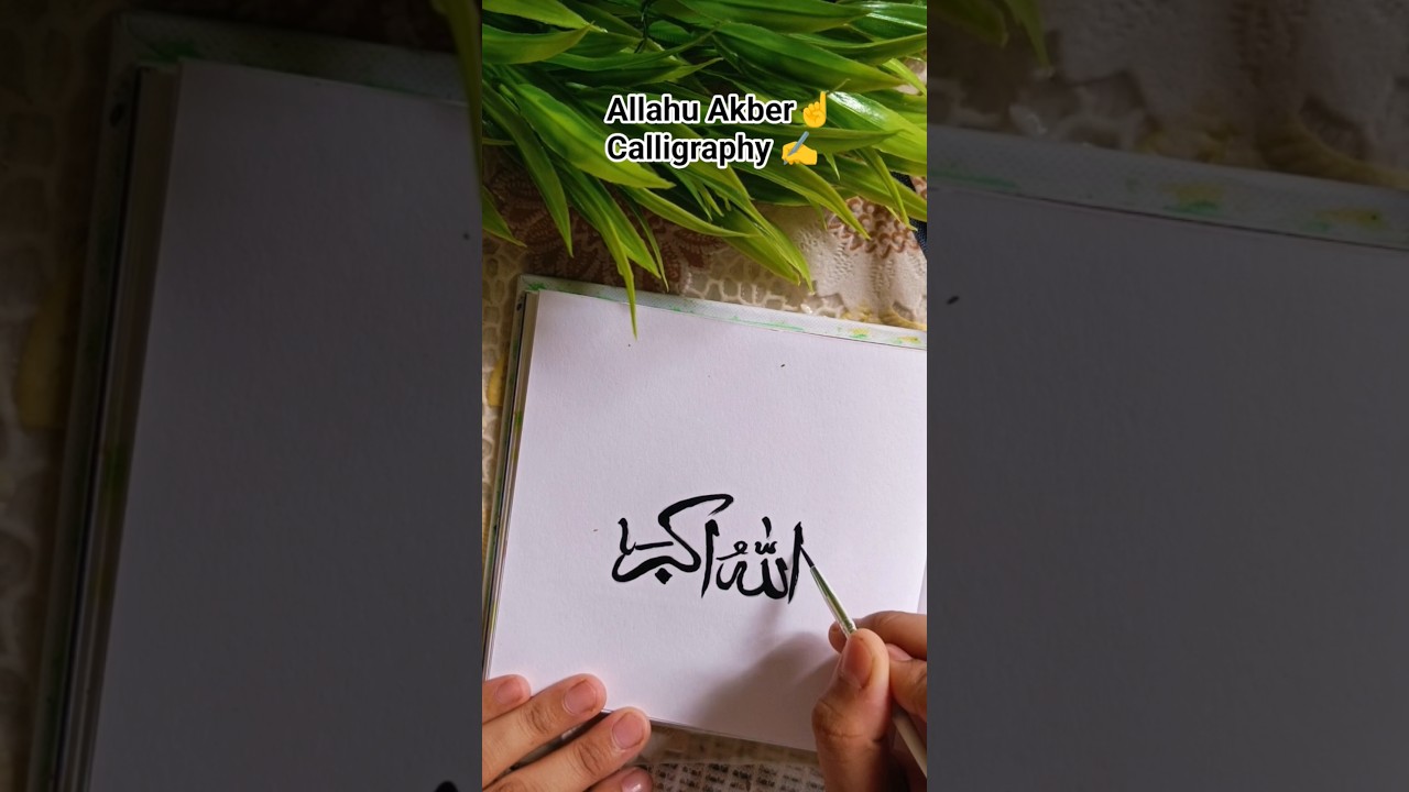 Calligraphy Art ✍️ 