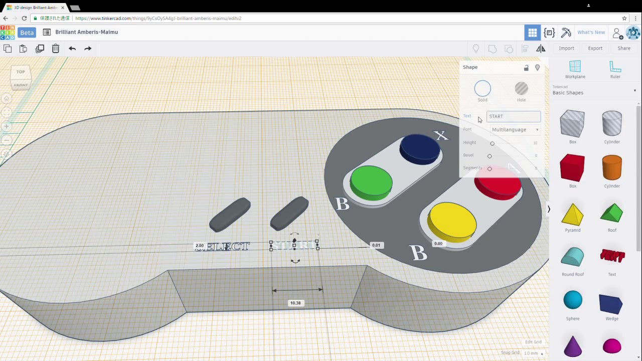 3dcadの使い方 Tinkercad Youtube