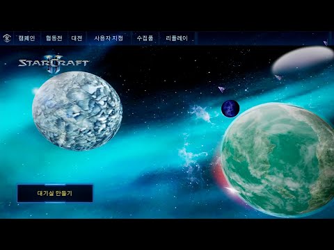 게임 프로그래밍 UNREAL 포트폴리오 '스타크래프트2' | 게임학원 | 게임아카데미