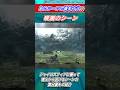 臨場感溢れるあのシーンの驚きの撮影方法… #Shorts【ジュラシックパーク】【ジュラシックワールド】