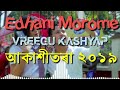 Edhani Morome | Vreegu Kashyap | Akakkhitora 2019 | Assamese new song 2019 Mp3 Song