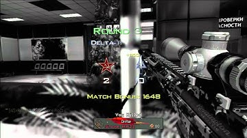 insane mw3 hitmarker