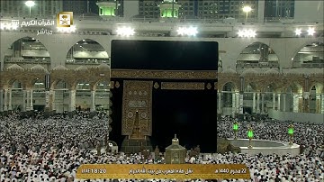 صلاة المغرب الثلاثاء 22-1-1440هـ الشيخ ماهر المعيقلي - من سورة الفجر