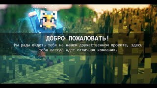 Как зарегатся на mythicalworld.net