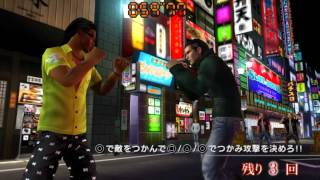PPSSPP 1.1.0 Gold  Windows Kurohyou 2 - Ryu ga Gotoku Ashura Hen
