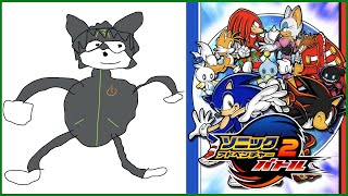 【ソニックアドベンチャー2】これは ソニックアドベンチャー2バトル【獲名取ビスト / Vtuber / BIOHAZARD 6 】