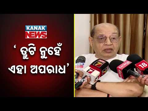 Textbook Error Row: This Is Not a Mistake, It's a Crime'-Prasanna Acharya