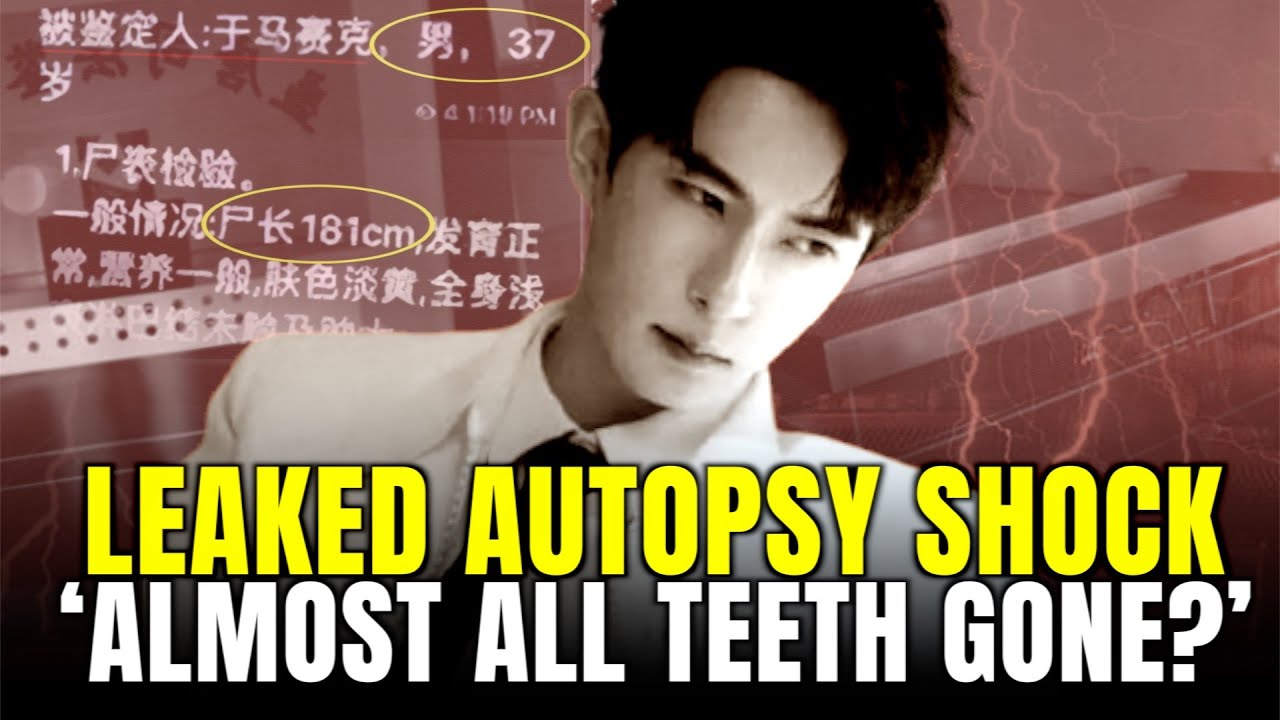 Утечка данных вскрытия Юй Мэнлуна вызвала шок? Зловещий ритуал, человеческое жертвоприношение и п...