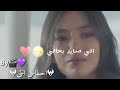 دنيا دلتني