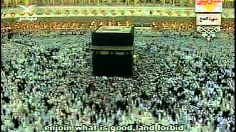 سورة الحج   تراويح رمضان 1425هـ   الشيخ سعود الشريم