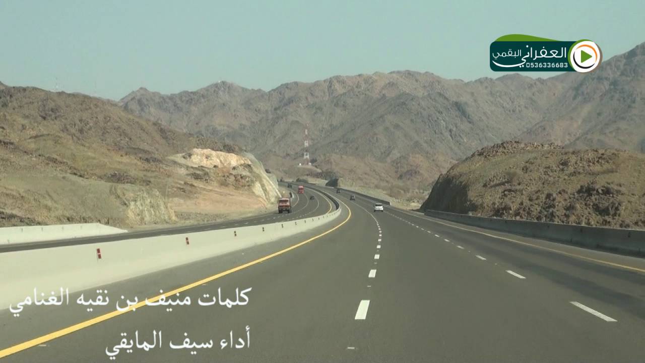 شيلة الرفيق كلمات منيف بن نقيه الغنامي اداء سيف المايقي