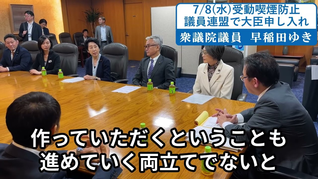 屋外での受動喫煙が生じない喫煙スペースの設置推進を
