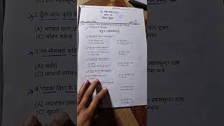 class 10th Hindi pri board paper 2026 full solution,| कक्षा 10वीं हिंदी प्री बोर्ड परीक्षा पेपर 2026