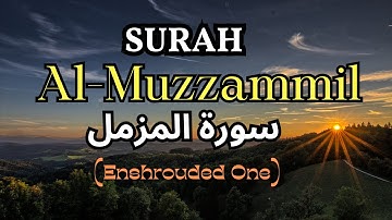Surat Al-Muzzammil (Enshrouded One) | Surah Muzammil Full | سورة المزمل