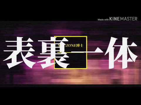 【紅白PV合戦】(紅組) 表裏一体