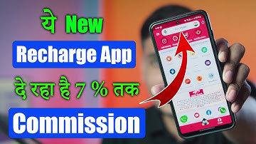 Multi Recharge App With High Commission | Recharge Badshah App | Recharge & Online Payment Services