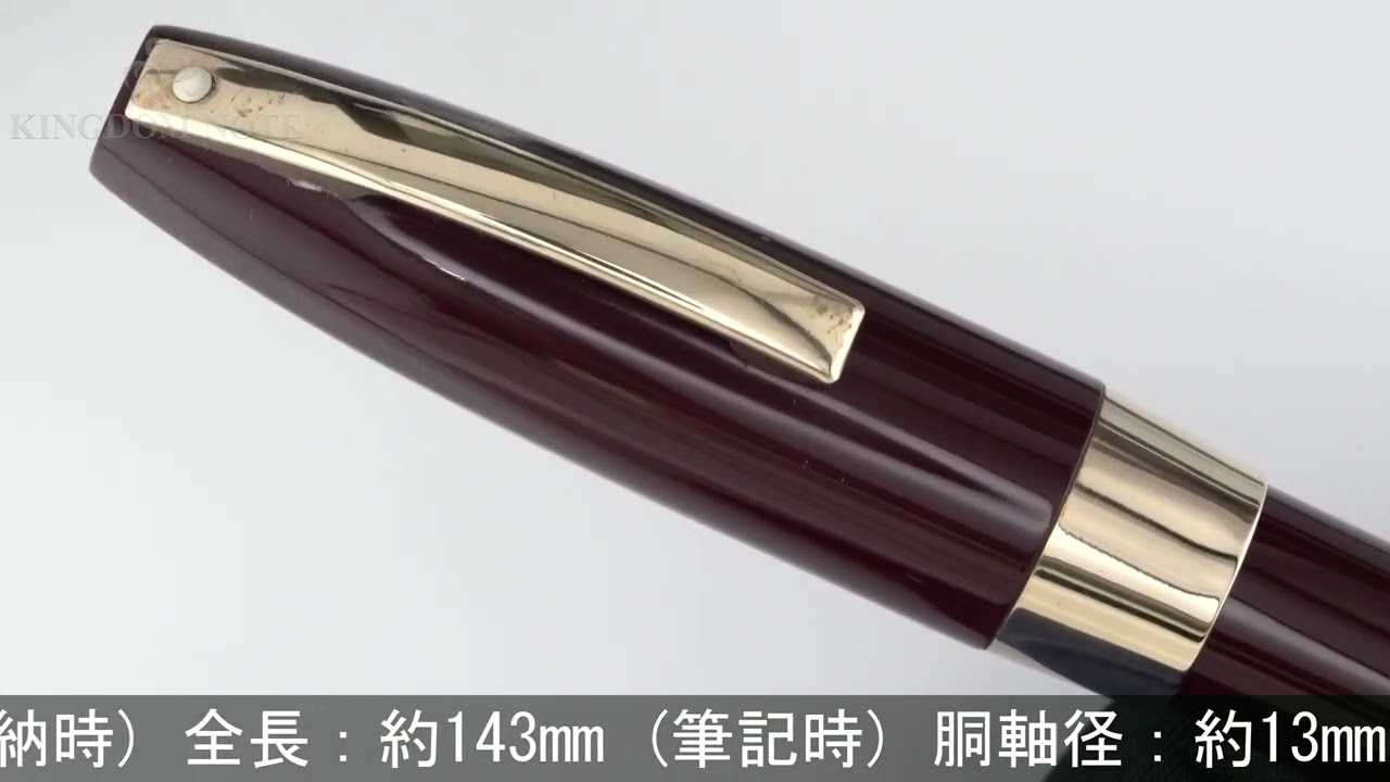 SHEAFFER シェーファー 万年筆 PFM-III スノーケル バーガンディ F 