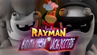 видео: ВЕЛИЧАЙШИЙ КАМБЕК РЕЙМАНА... в бешеных кроликах | Rayman in the Phantom Show (Часть 1) картинка: ВЕЛИЧАЙШИЙ КАМБЕК РЕЙМАНА... в бешеных кроликах | Rayman in the Phantom Show (Часть 1)