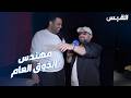 مهندس الذوق العام المظفر يواصل تألقه بالمسرح الاجتماعي الهادف 