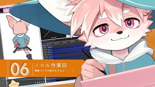 【作業配信】ショート動画いちからつくっちゃお～～～～！！【ノコル/One Lyric】
