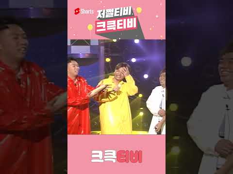 무로 만든 구두 신을 사람?👠 #shorts #개그콘서트 #갈갈이 #갈갈이삼형제