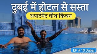 Budget Hotel apartments in Dubai | Tulip hotel apartments | Best arbic food  | Aroos Dumascus Resto