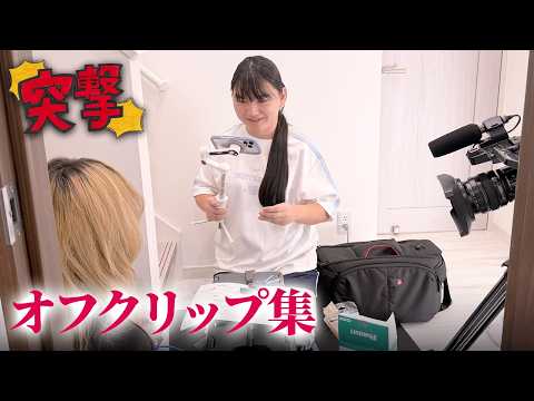 散財系鯖主うんちゃま - YouTube
