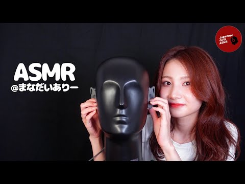 【@まなだいありー】ガリガリとシュワシュワが同時に聞ける😴指耳かき【ASMR】