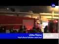 معان أعمال شغب متقطعة وحملات