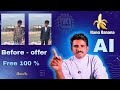 Nano Banana AI ఏమిటి? | Complete Guide in Telugu