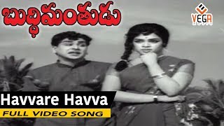 Anr and vijaya nirmala's buddhimanthudu telugu movie - havvare havva
song with hd quality. cast: akkineni nageshwara rao, vijayanirmala,
nagabhushanam, krish...