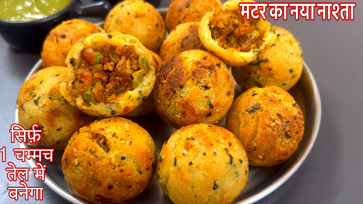 बिना FRY किए मटर का नया CRISPY मजेदार नाश्ता बनाये ओर कचोरी समोसा भूल जाएं -SUJI MATAR BREAKFAST