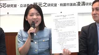 【LIVE直播】徐巧芯召開「抗中保台淪口號 賺人民幣是王道」記者會│中視新聞 20240505