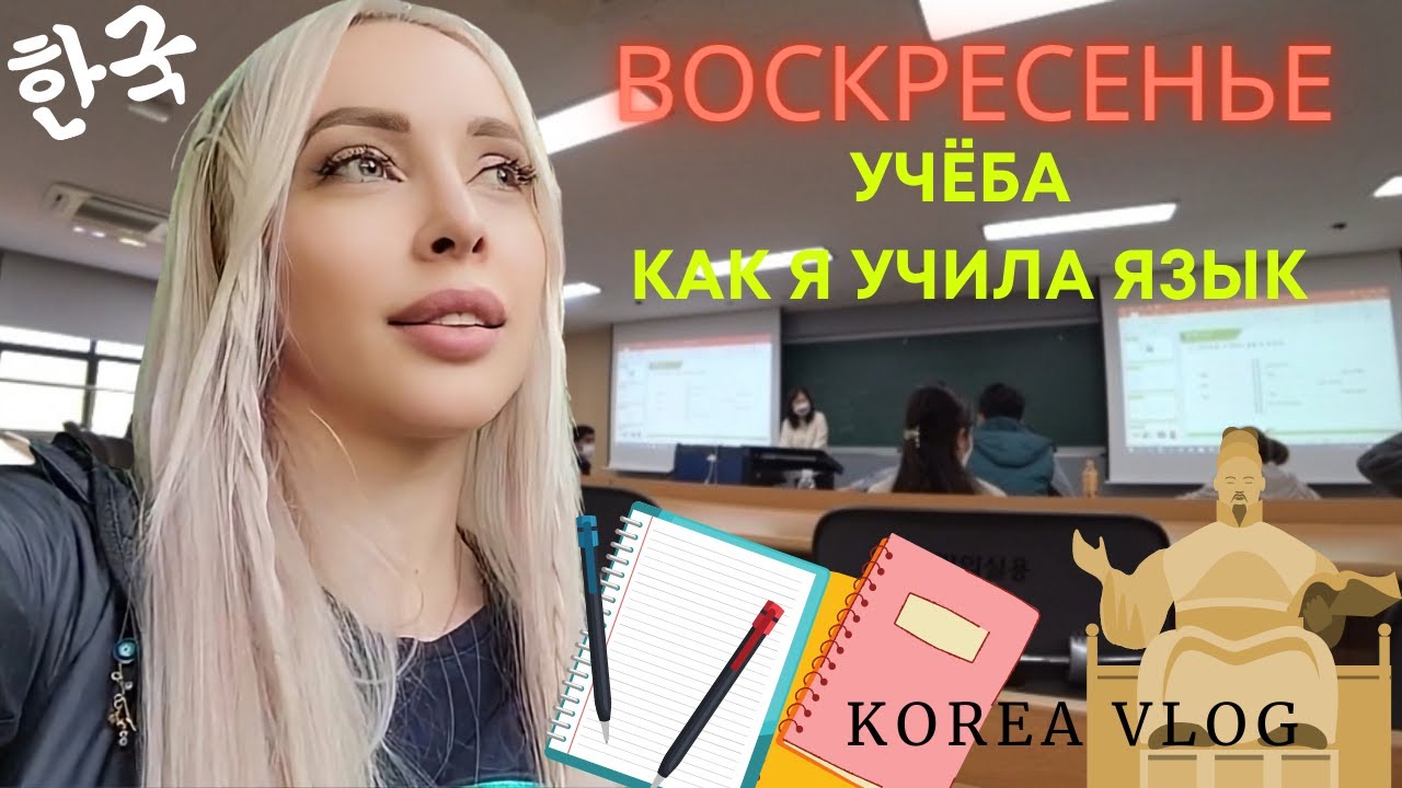 Гранты на языковые курсы