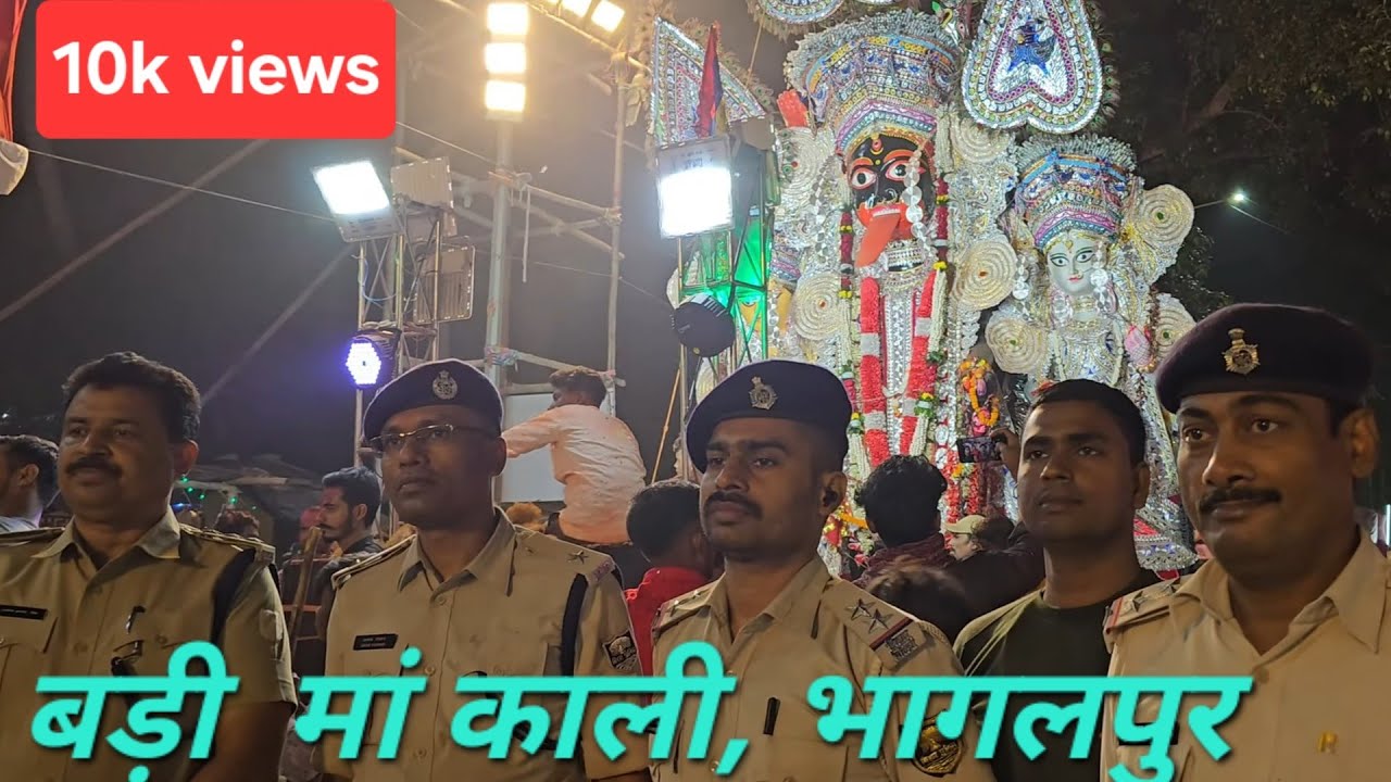 badi maa kali bisarjan bhagalpur | Day 2| Aniket kumar vlogs