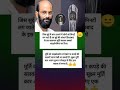 #motivation #facts #news #upsc #ias #viratkohli #ytbuddies #indiancricketer #civilservicemotivation